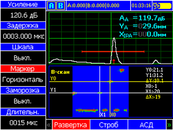 Tomographic 1.1 – General Purpose Flaw Detector